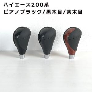 415COBRA 415コブラ スーパーソニックシフトノブ 匠シリーズ汎用品
