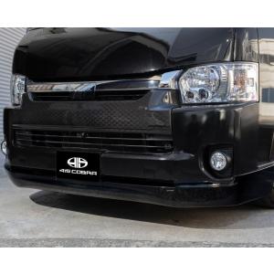 415 COBRA 200 ハイエース クリーンルック3 フロントスポイラー ABS製 4-6型 ワ...