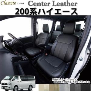 コブラ 415COBRA シートタイプSC SEAT Type SC【1脚】 200系
