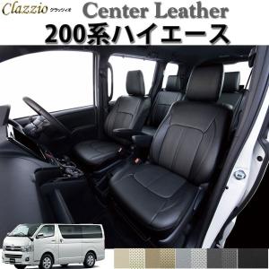 ハイエース　セカンドシート移設 ハイエース 200系 セカンドシート移動キット 1型 2型 3型 4型 4