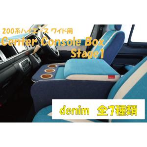 クラフトプラス セカンドキャビネット トヨタ 200系 ハイエース 1/2/3