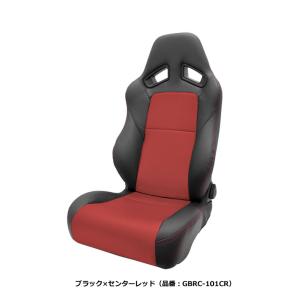 G-Bring スポーツ シートカバー RECARO SR-7F後期用　GBRC-101CR　ビーナ...