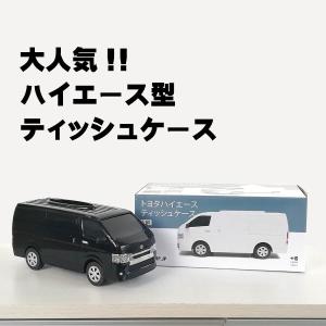 フロント用】 Aピラー2本セット ハイエース 200系専用 アシスト