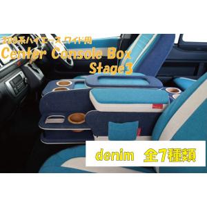 ♦️ マイスタイル ❗️ フロントドアパネル　ユーロステッチレザー調生地 トヨタ - ♦️ハイエース200系フロントドアパネル ユーロステッチ