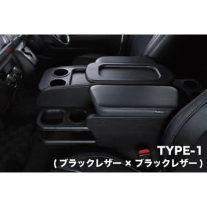 CRAFTPLUS（クラフトプラス） センターコンソールボックス STAGE2 200