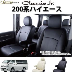 コブラ 415COBRA スターシート【1脚】 200系 ハイエース 1〜7型専用