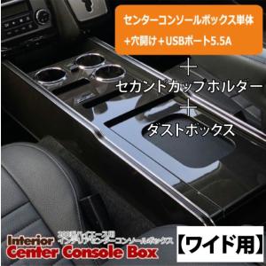 セカンドキャンピングテーブル 200系 ハイエース NV350 センター