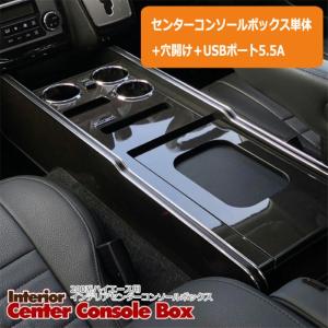 セカンドキャビネット ハイエース 200系 1型 2型 3型 4型 5型 6型 前期