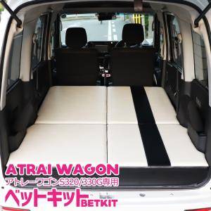 エブリイワゴン DA17 スズキ エブリイ Aピラー ツイーター埋込加工