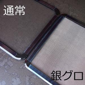 スズキ エブリィワゴン スクラム 車網戸 17...の詳細画像1