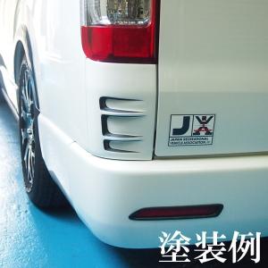 ハイエース 200系 リアダクト コーナー フィンカバー ダクト穴無し 未