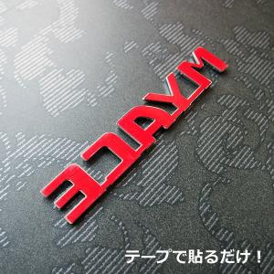 MYACE エンブレム マイエース ハイエース...の詳細画像3