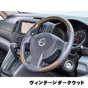 セレナ C25 2005.5- (H17.5-)〜2010.11-（H22.11-）NV200 バネット