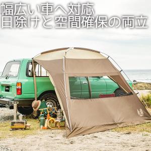 カーサイドシェルター 小川キャンパル OGAWA CAMPAL テント キャンプ アウトドア ルーフ オガワ シェルター2 シェルターII