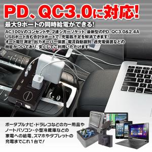 AC-DCコンバーター 12V/24V カーイ...の詳細画像1