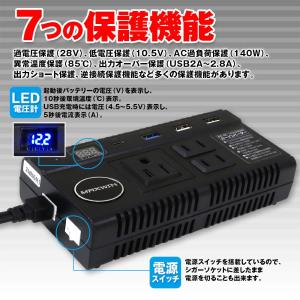 AC-DCコンバーター 12V/24V カーイ...の詳細画像3