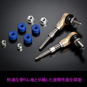 ハイエース 2WD Freek's 上下ボールジョイント付 スタビリンク
