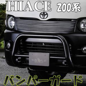 T-STYLE ブラック バンパーガードナロー用 詳細｜3型エアロ｜オリジナルパーツ|T-STYLE AutoSales ティー