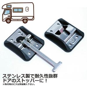 フロント用】 Aピラー2本セット ハイエース 200系専用 アシスト