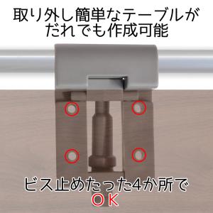 テーブルサポート パイプロック キャンピングカ...の詳細画像1