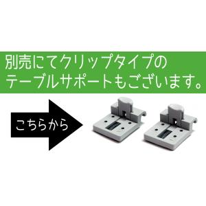 テーブルサポート パイプロック キャンピングカ...の詳細画像5