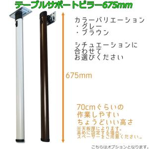 スライドテーブルサポート クイッククリップ テ...の詳細画像3