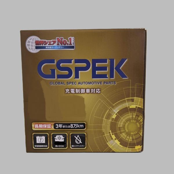 CLARIOS GSPECK ＜G バッテリー＞ G-85D23L/PL　12V 48Ah　CCA:...