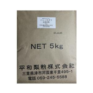 【送料無料】ニシノカオリ全粒粉　５ｋｇ【平和製粉】 三重県産小麦粉　にしのかおり　国産　強力粉パン用