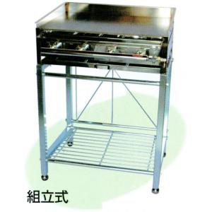 AKS 業務用 ガス式 鉄板焼き器/グリドル AK-1 (台付) 横幅610x奥行460x高さ820...