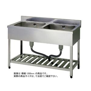 新品 [組立式] 業務用 ステンレス 2槽シンク（流し台 