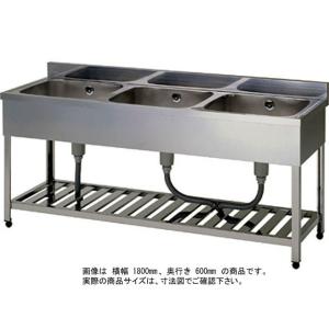 新品 [組立式] 業務用 ステンレス 3槽シンク（流し台