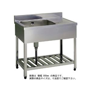 [組立式] 業務用 水切り付 1槽シンク（流し台） W1200xD600xH800mm