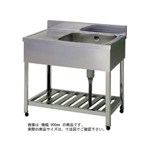 [組立式] 業務用 水切り付 1槽シンク（流し台） W1200xD600xH800mm