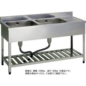 [組立式] 業務用 水切り付 2槽シンク（流し台） W1800xD600xH800mm