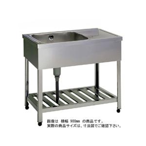 新品 [組立式] 業務用 水切り付 1槽シンク（流し台