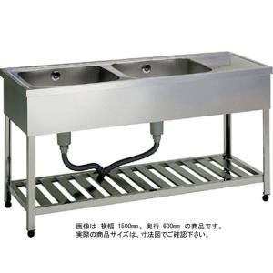 業務用 2槽シンク 流し台 ステンレス シンク 1200×600 茨城県引取歓迎 新品 [組立式] 業務用 水切り付 2槽シンク（流し台