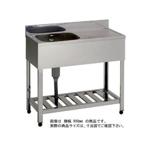 [組立式] 業務用 水切り付 1槽シンク（流し台） W1200xD450xH800mm