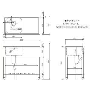 新品 [組立式] 業務用 水切り付 1槽シンク...の詳細画像1