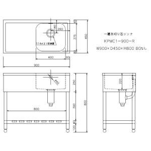 新品 [組立式] 業務用 水切り付 1槽シンク...の詳細画像1