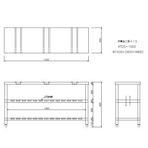 新品 [東製作所] 業務用 ステンレス 作業台...の詳細画像1