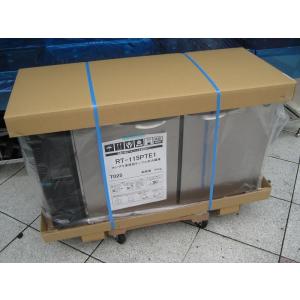 新品 ホシザキ 台下冷蔵庫 RT-115PTE1 横幅1150x奥行450x高さ800mm [当店在庫品] [代引発送不可]｜mds01