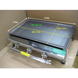 業務用 ガス式 プレス鉄板焼き器/グリドル T...の詳細画像1
