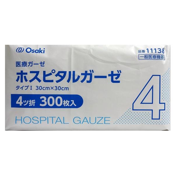 ホスピタルガーゼ 4ツ折 300枚入