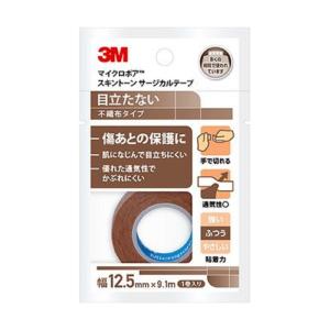 マイクロポアスキントーン ベージュ 12.5mm...の商品画像