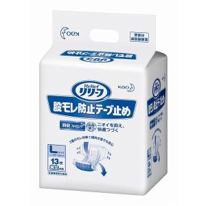 リリーフ パワフル2wayパンツ（病院・施設用）L〜LLサイズ 12枚×4袋