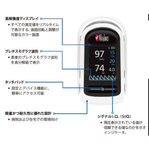 パルスオキシメーター マイティサット マルチN...の詳細画像1