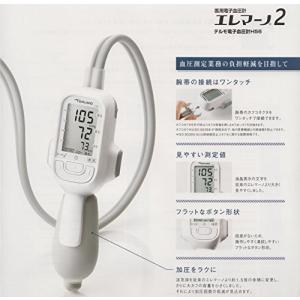 エレマーノ2 電子血圧計 ES-H56の詳細画像2