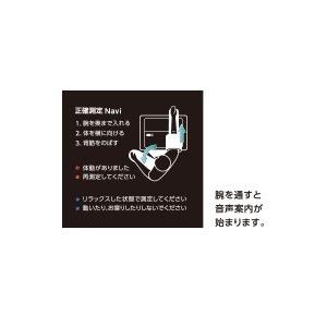 オムロン 自動血圧計 HBP-9036 健太郎...の詳細画像2