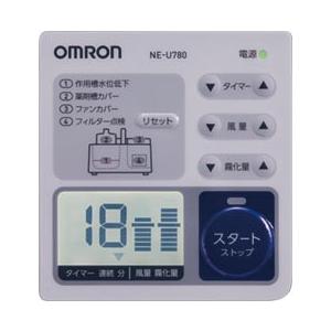 オムロン 超音波式ネブライザ NE-U780-...の詳細画像1
