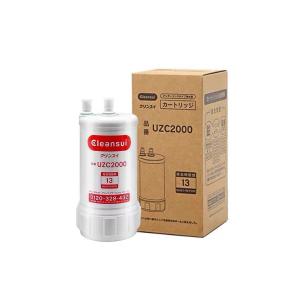 uzc2000 クリンスイ カートリッジ 交換用 浄水器カートリッジ
